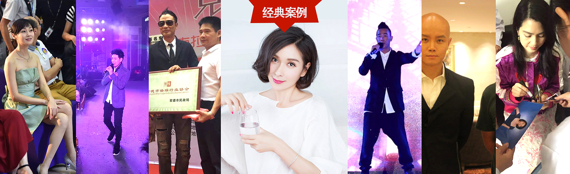 广州摩根娱乐明星经纪公司